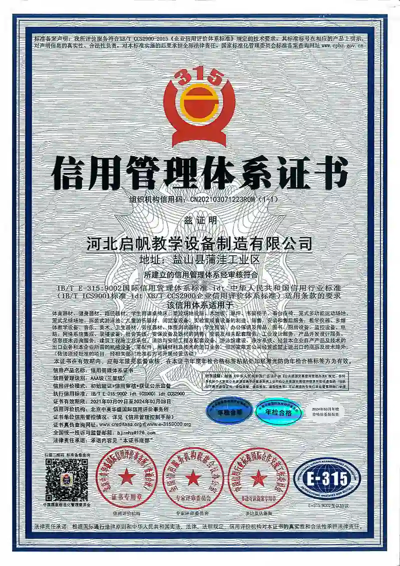 Cert 1