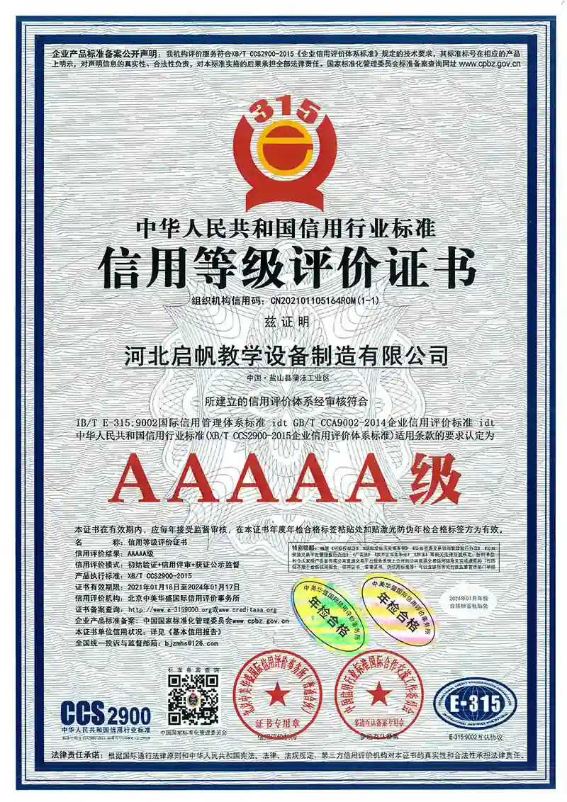 Cert 1
