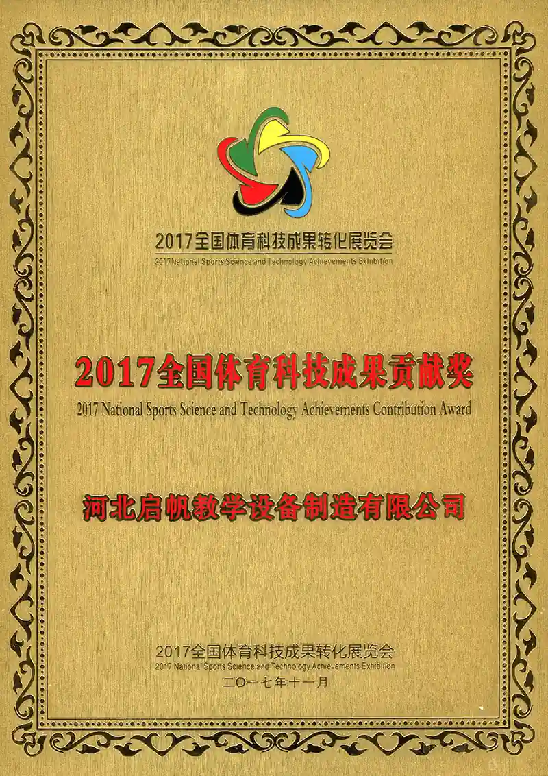 Cert 1