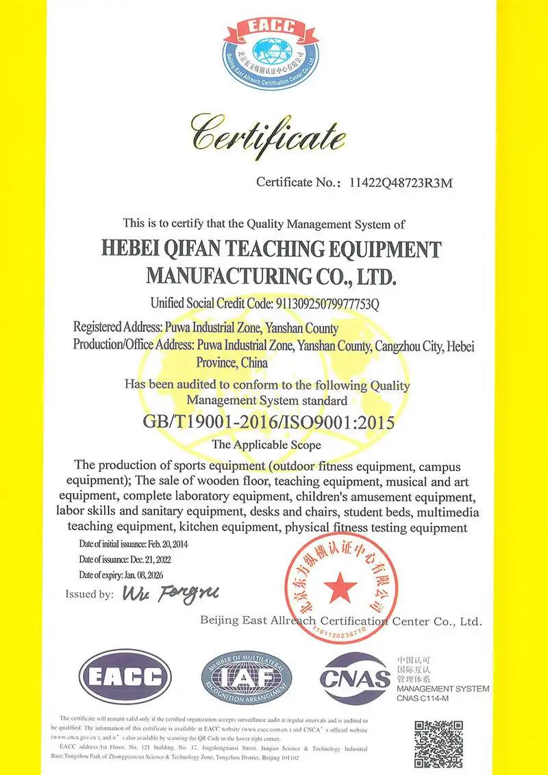 Cert 1