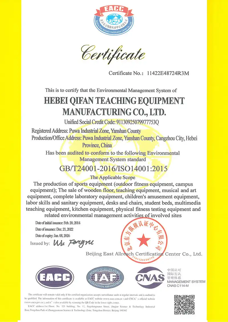 Cert 1