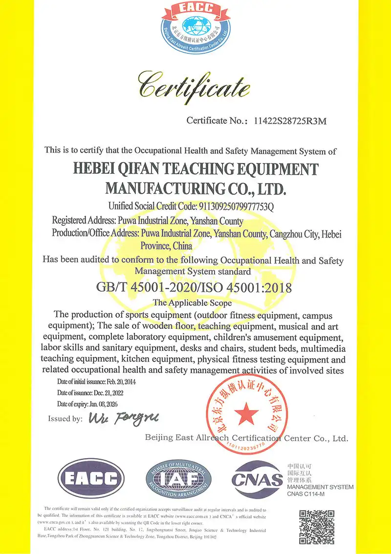 Cert 1